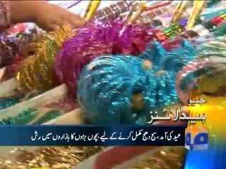 Geo Headlines-27 Jul 2014-0800