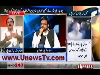 Shakeel Awan Funny Scene