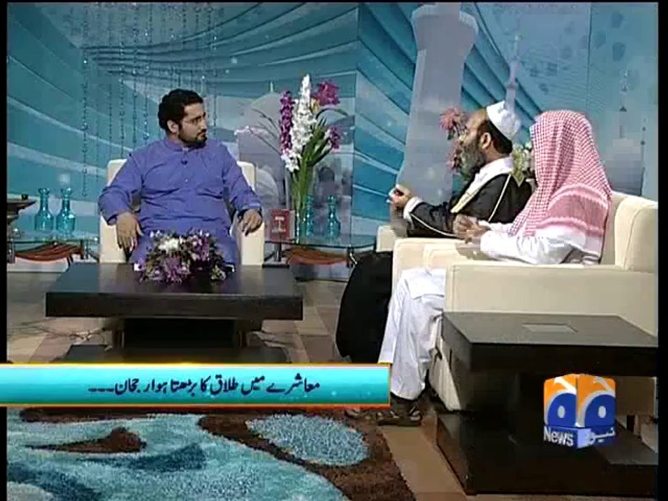 Aman Ramzan-27 Jul 2014