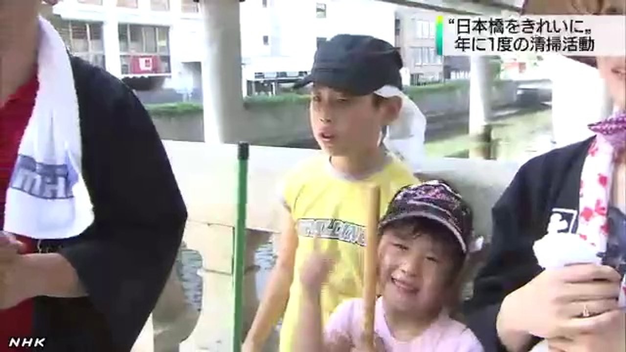 20140727　“日本橋をきれいに” 年一度の清掃活動 東京