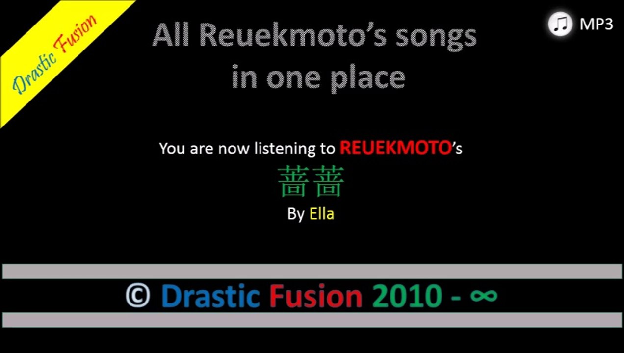 蔷蔷- Ella