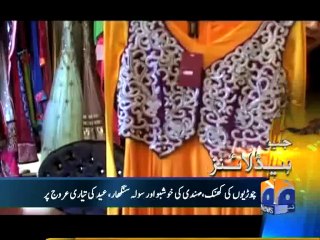 Geo Headlines-27 Jul 2014-1200