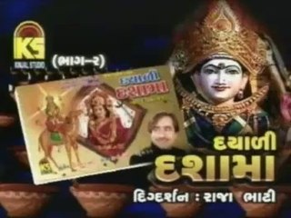 Dahsama Geet - 2014 - Char Panch Chokrane - Singer - Praful Dave