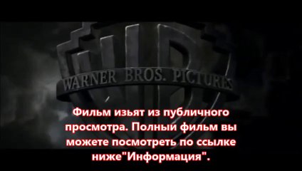 Судная ночь 2 в 3d скачать