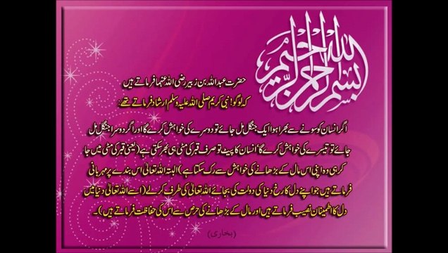 KIYON CHAND MAIN KHOYE HO voice MUHAMMAD nadeem mansoor