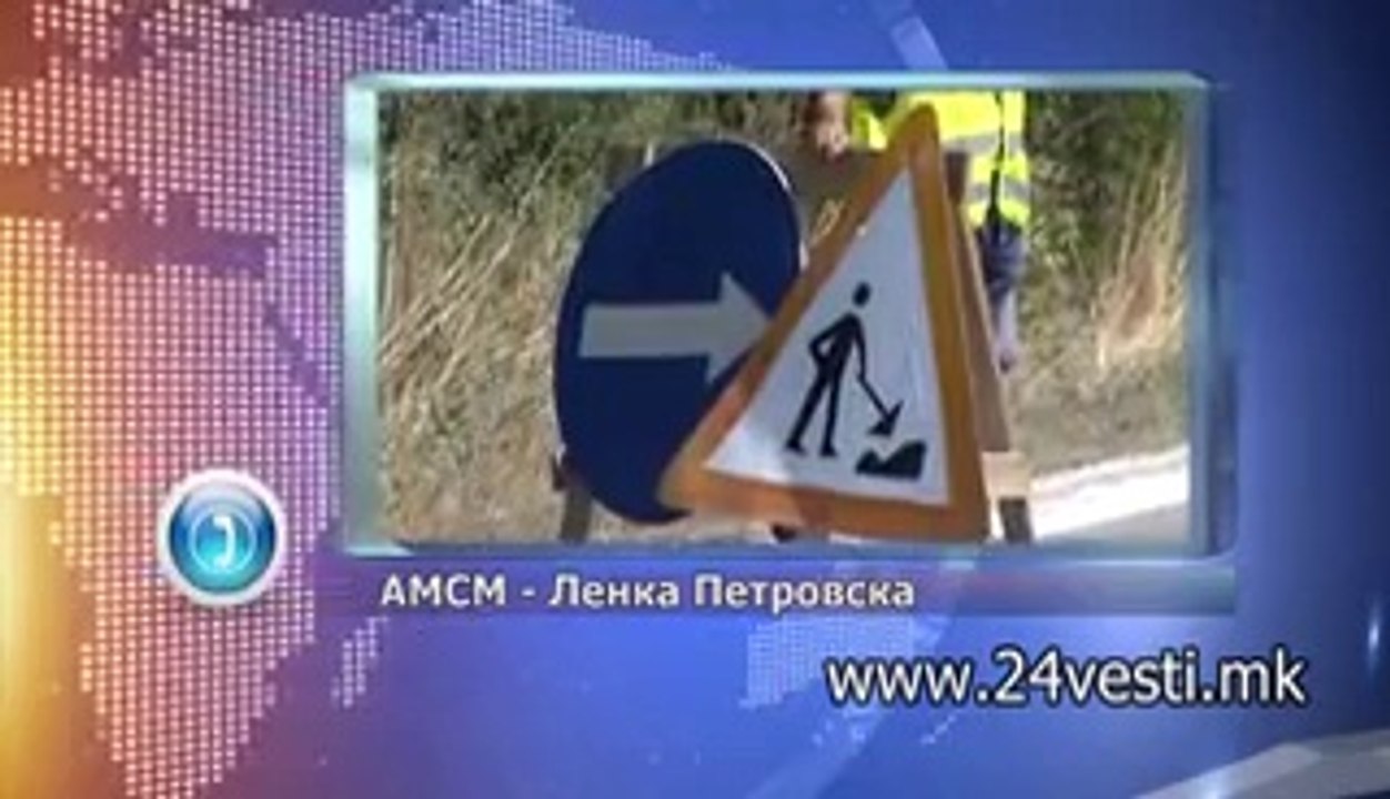 AMSM 27 07