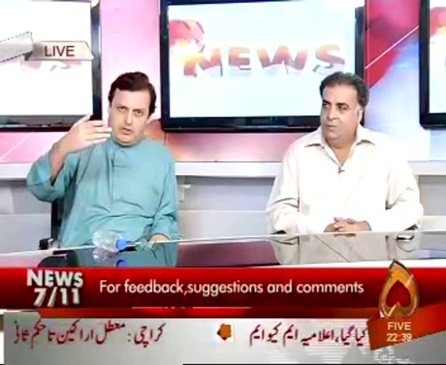 kashif bashir khan on channel 5 on 20 th july