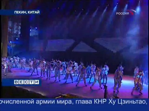 Вести (Россия, 01.08.2007) Четвёртая жертва пневмонии в Свердловской области; доклад ФБР об угрозе нацбезопасности со стороны армии США