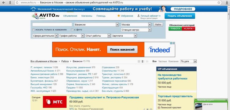 Видео курс Гуру Авито заработок БЕЗ продаж