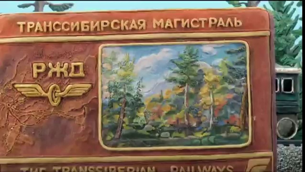 Приморский край