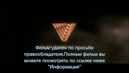 Судная ночь 2 нд онлайн