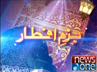 Roh e Ramzan 27th Iftar 26-07-2014 Part 2