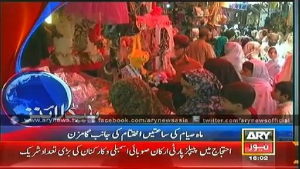 Headlines - 1600 - Sunday - 27 - July - 2014