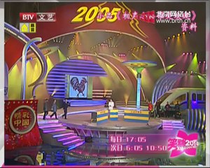 20140727 笑动2014 群口相声《金刚腿》