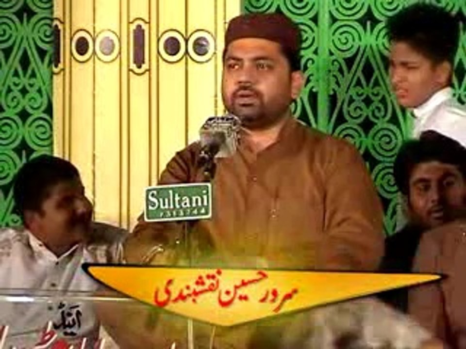 Sarwar Hussain Naqshbandi 2012 1/23 Sh. Khalil Ahmed 0321-4140019