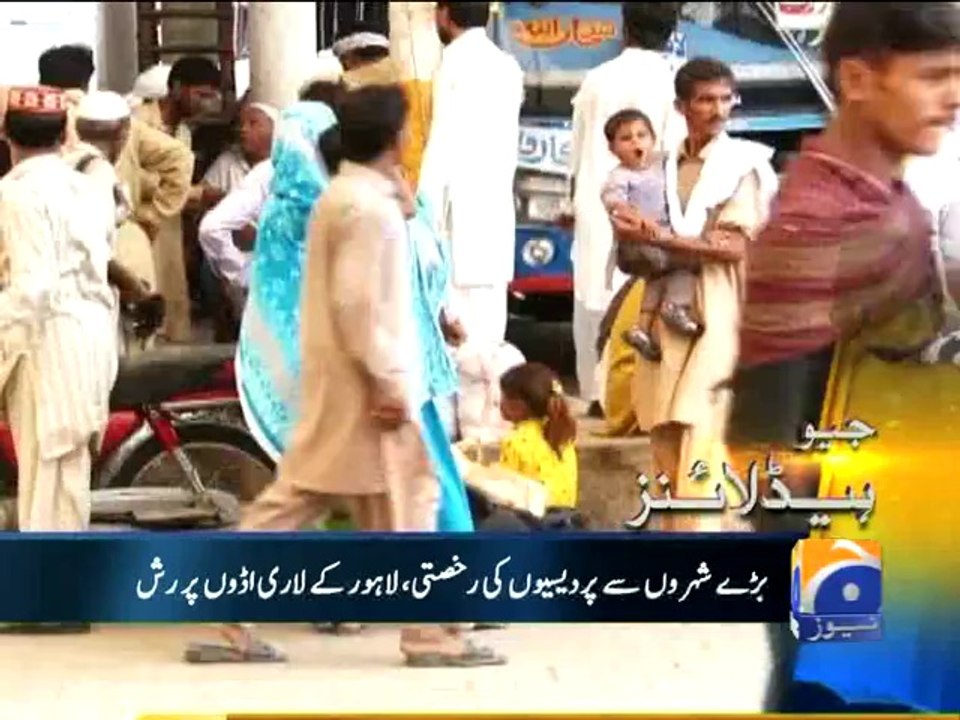 Geo Headlines-27 Jul 2014-1700