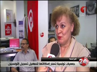 Télévision Tunisienne - 27-07-2014 01h13 01h30 (31)