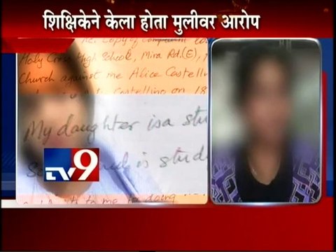 School Girl Commits SUCIDE in Mira Road-TV9