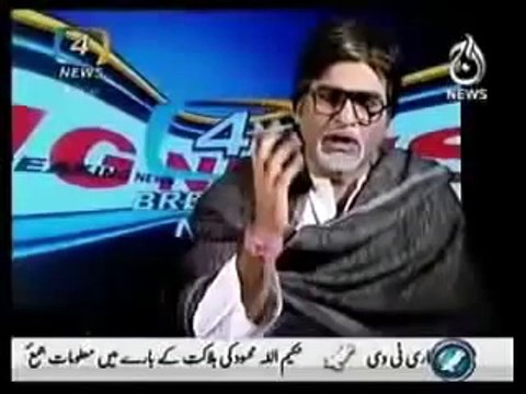 4 Man Show (Inzamam Ul Haq, Amitabh Bachan & Shahrukh Khan)