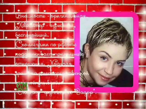 Бенефис Стрелок (GMTV, 30.03.2014) Вспомним женщин-стрелок...