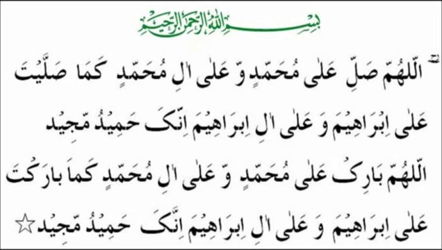 SUHNE TE DOROOD BESHUMAR voice MUHAMMAD nadeem mansoor