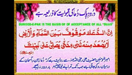 YA NABI NAZAR E KARAM FARMANA voice MUHAMMAD nadeem mansoor
