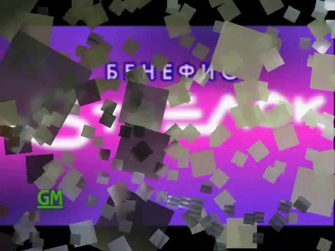 Бенефис Стрелок (GMTV, 25.05.2014) Нет любви