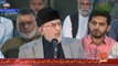 Dr. Tahir-ul-Qadri's Important Press Conference - 27/07/2014