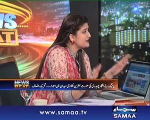 News Beat - Imran Khan ko dohra challenge…Iftikhar Ch. Ka notice aur Arslan ka Refrence, 26 July 2014 Samaa Tv