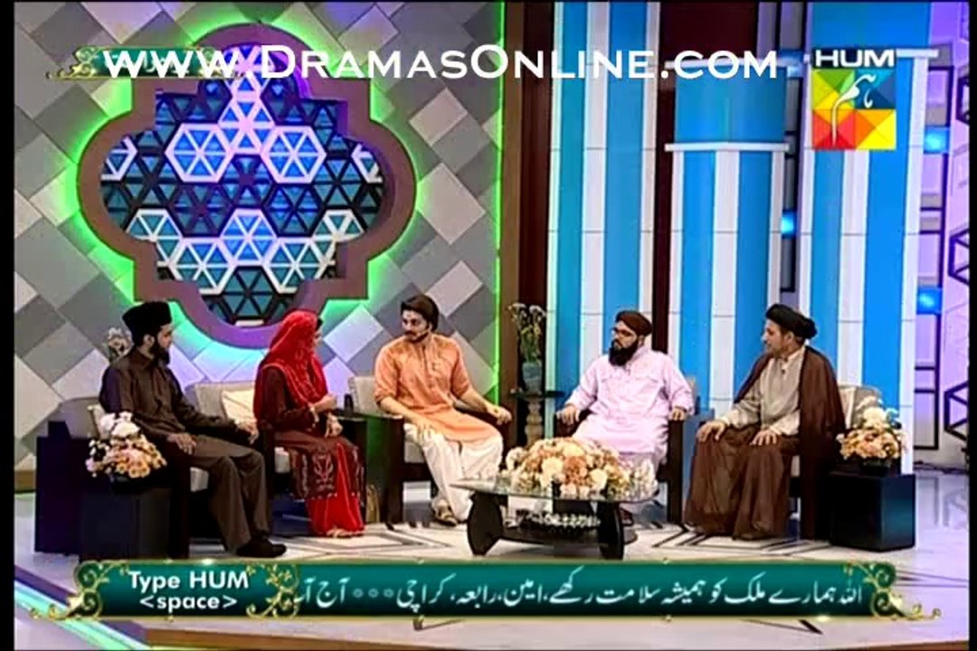 Jashn e Ramazan ful