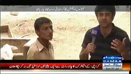Khufia Operation - 27th July 2014