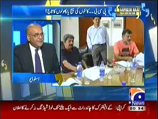 Watch Aapas ki Baat –  28th July 2014