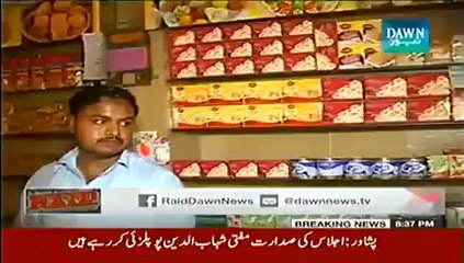 Raid - 27th July 2014