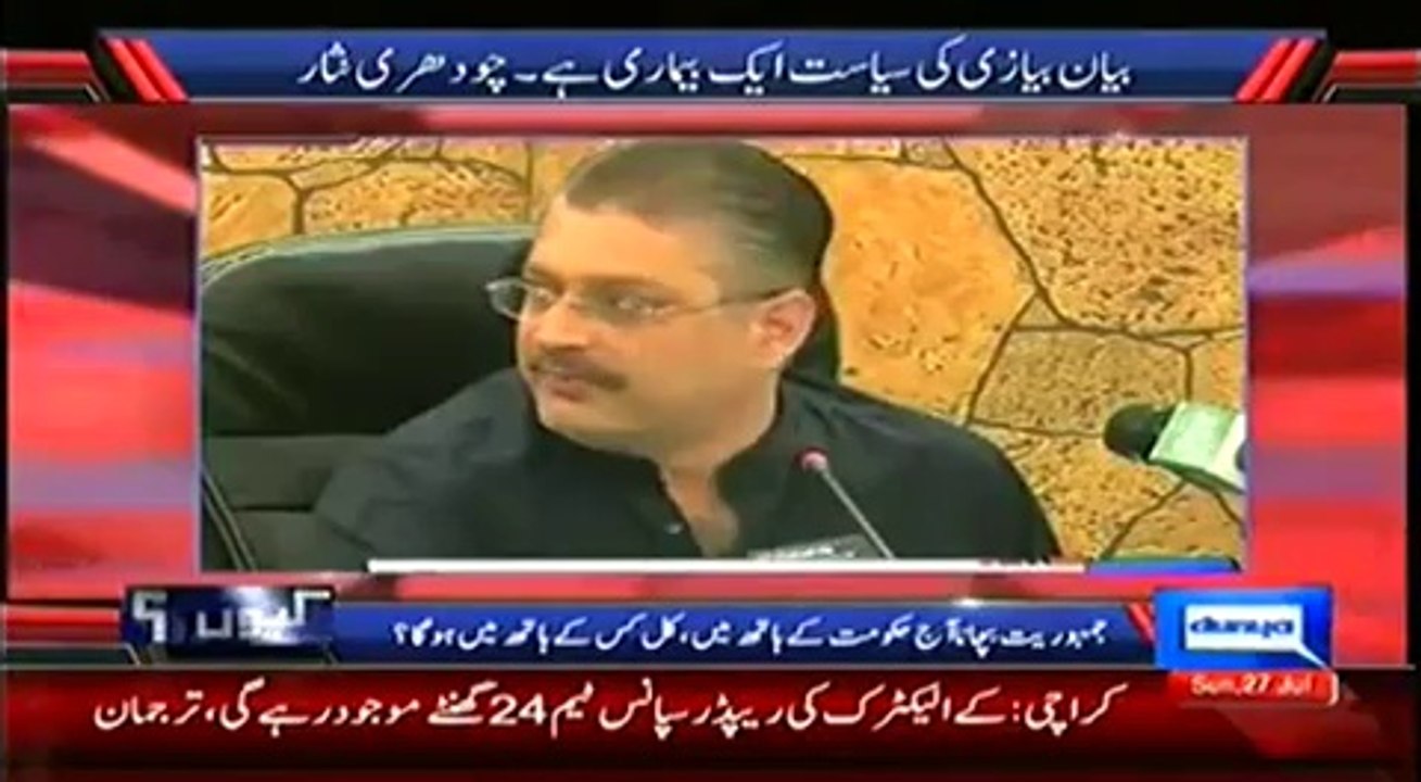 Kyun – 27th July 2014