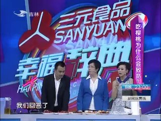 幸福辞典 《幸福辞典》 20140727