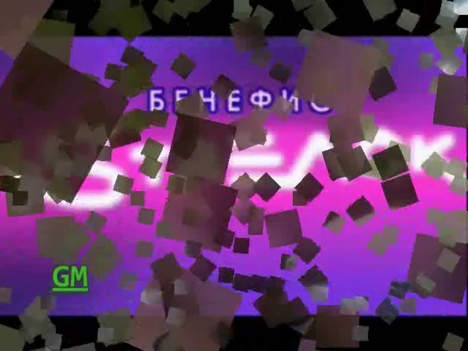 Бенефис Стрелок (GMTV, 06.07.2014) Югорская долина