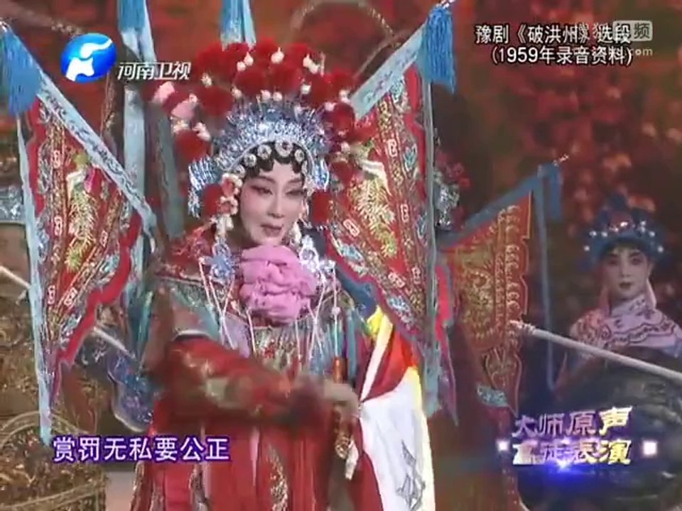 20140728 梨园春 《梨园春》20140727 人间常留玉生香