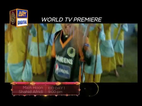 Main Hoon Shahid Afridi (Song - Jera Vi - Teaser 1) - ARY Digital