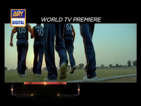 Main Hoon Shahid Afridi (Song - Jera Vi - Teaser 2) - ARY Digital