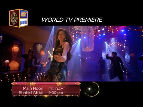 Main Hoon Shahid Afridi (Teaser 2) - ARY Digital