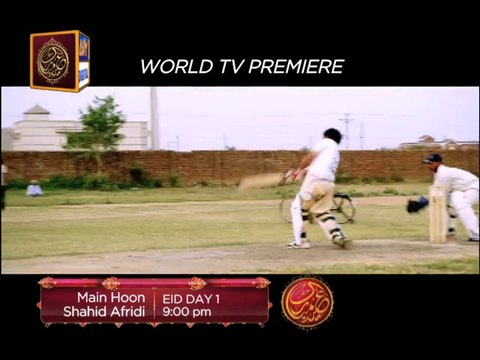 Main Hoon Shahid Afridi (Teaser 4) - ARY Digital