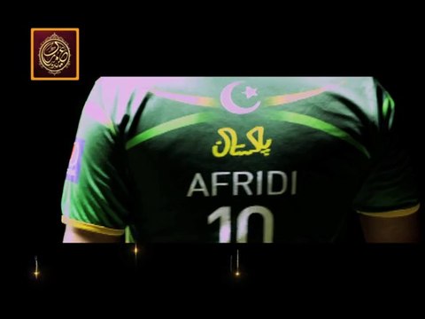 Main Hoon Shahid Afridi (Teaser 5) - ARY Digital