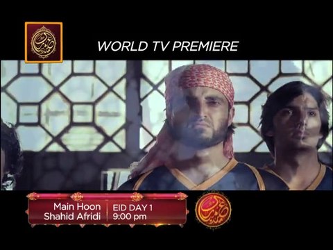 Main Hoon Shahid Afridi (Teaser 6) - ARY Digital