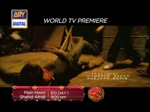 Main Hoon Shahid Afridi (Teaser 7) - ARY Digital