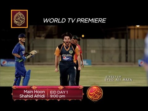 Main Hoon Shahid Afridi (Teaser 9) - ARY Digital