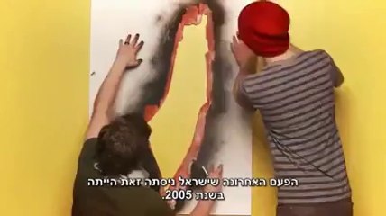 10 Facts about the Israeli-Palestinian conflict