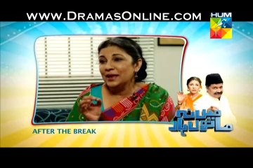 Main Na Manu Haar ful