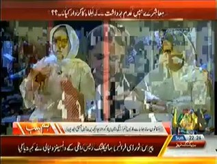 Hum Sub (Muashre Mein Adam Bardhast, Riyasat Aur Siasat Ka Kirdar Kiya---) – 27th July 2014