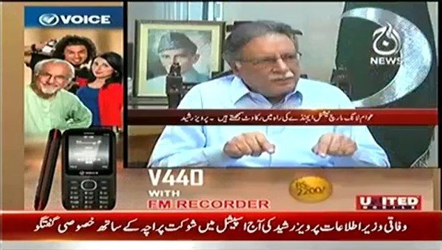 Aaj Exclusive (Exclusive Interview With Pervez Rasheed) On Aaj News – 27th July 2014