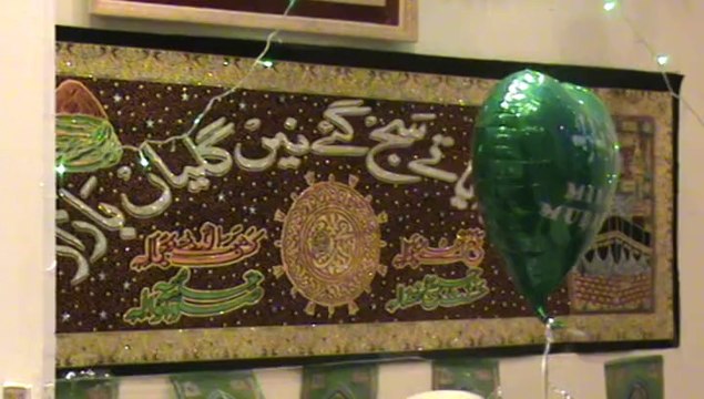 HAMD voice MUHAMMAD nadeem mansoor